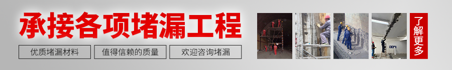 郡德防水