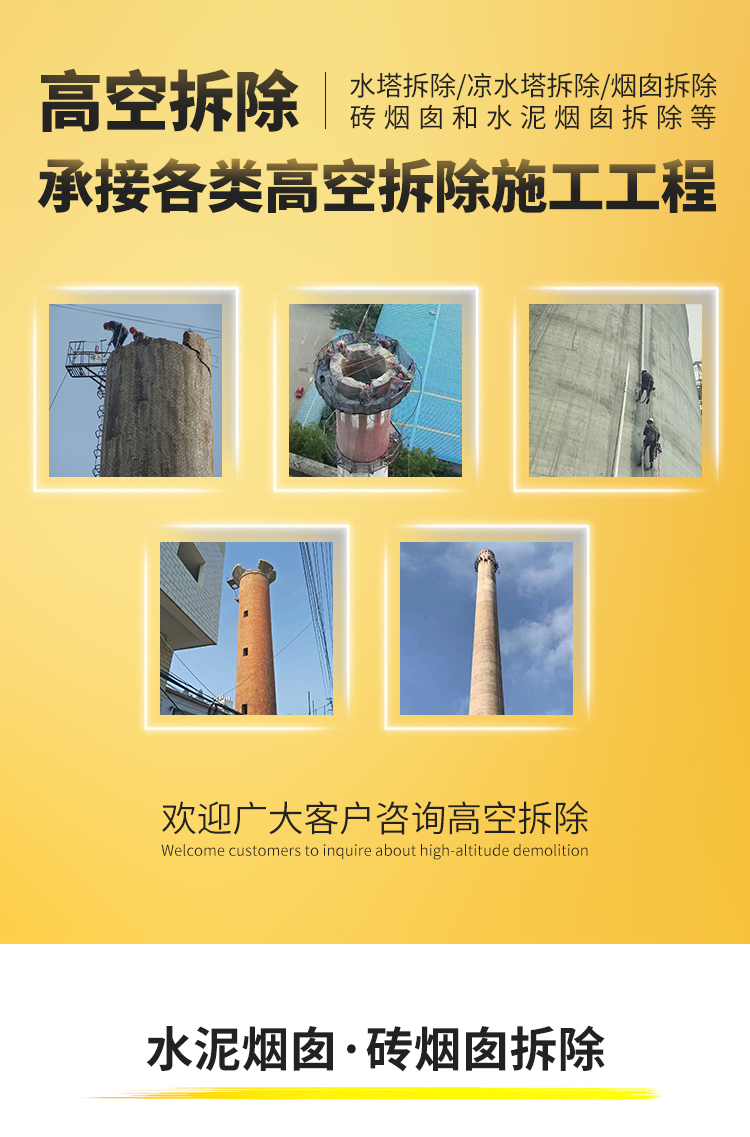 江苏金盛建设张荣详情页_01.jpg