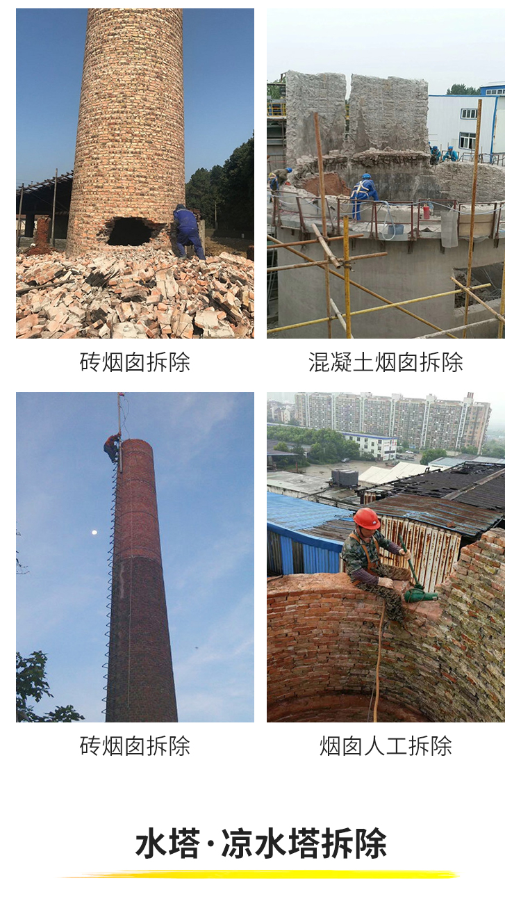 江苏金盛建设张荣详情页_03.jpg