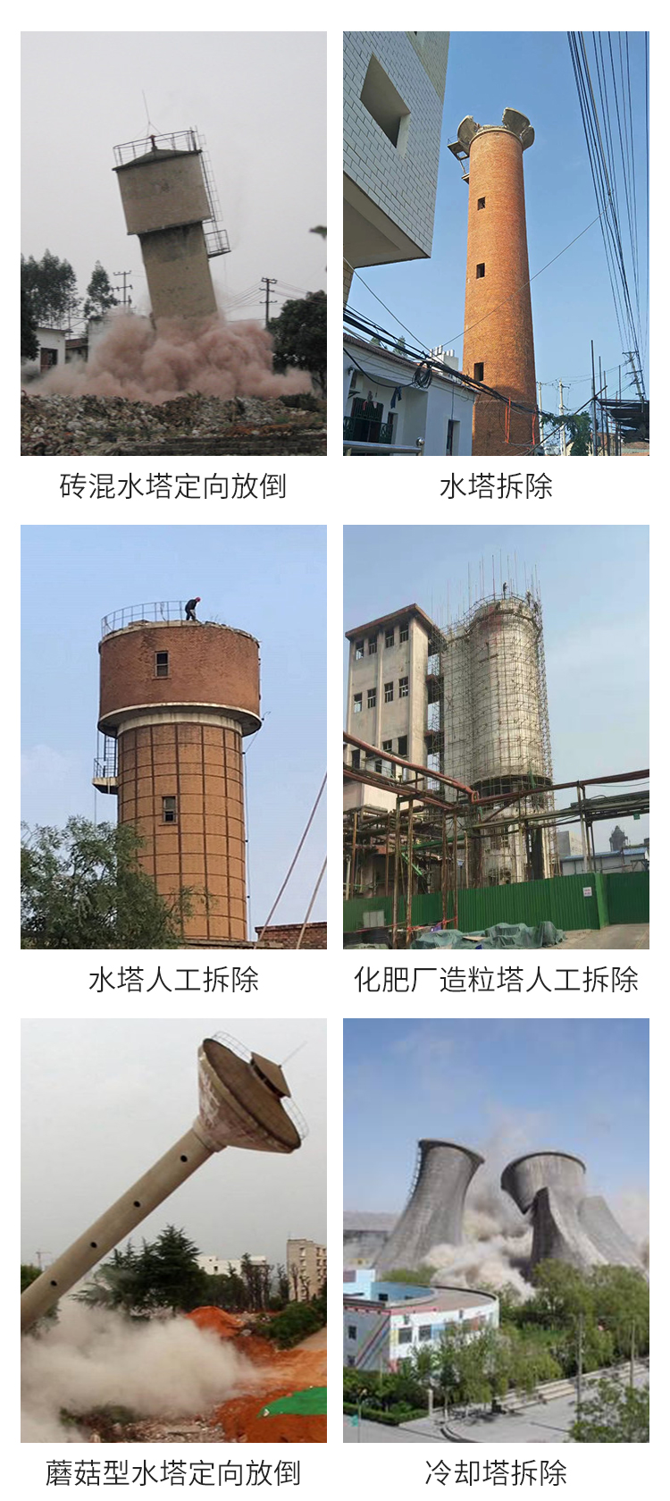 江苏金盛建设张荣详情页_04.jpg
