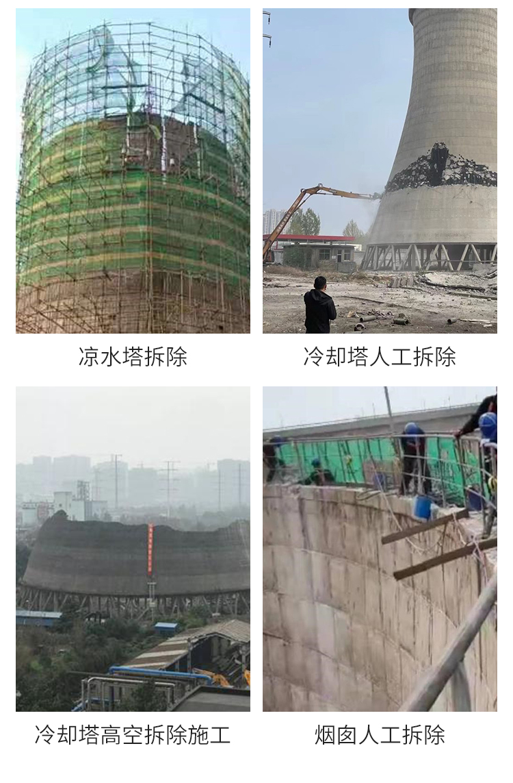 江苏金盛建设张荣详情页_05.jpg