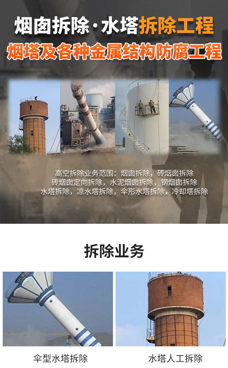 江苏森悦建设刘红军详情_01.jpg