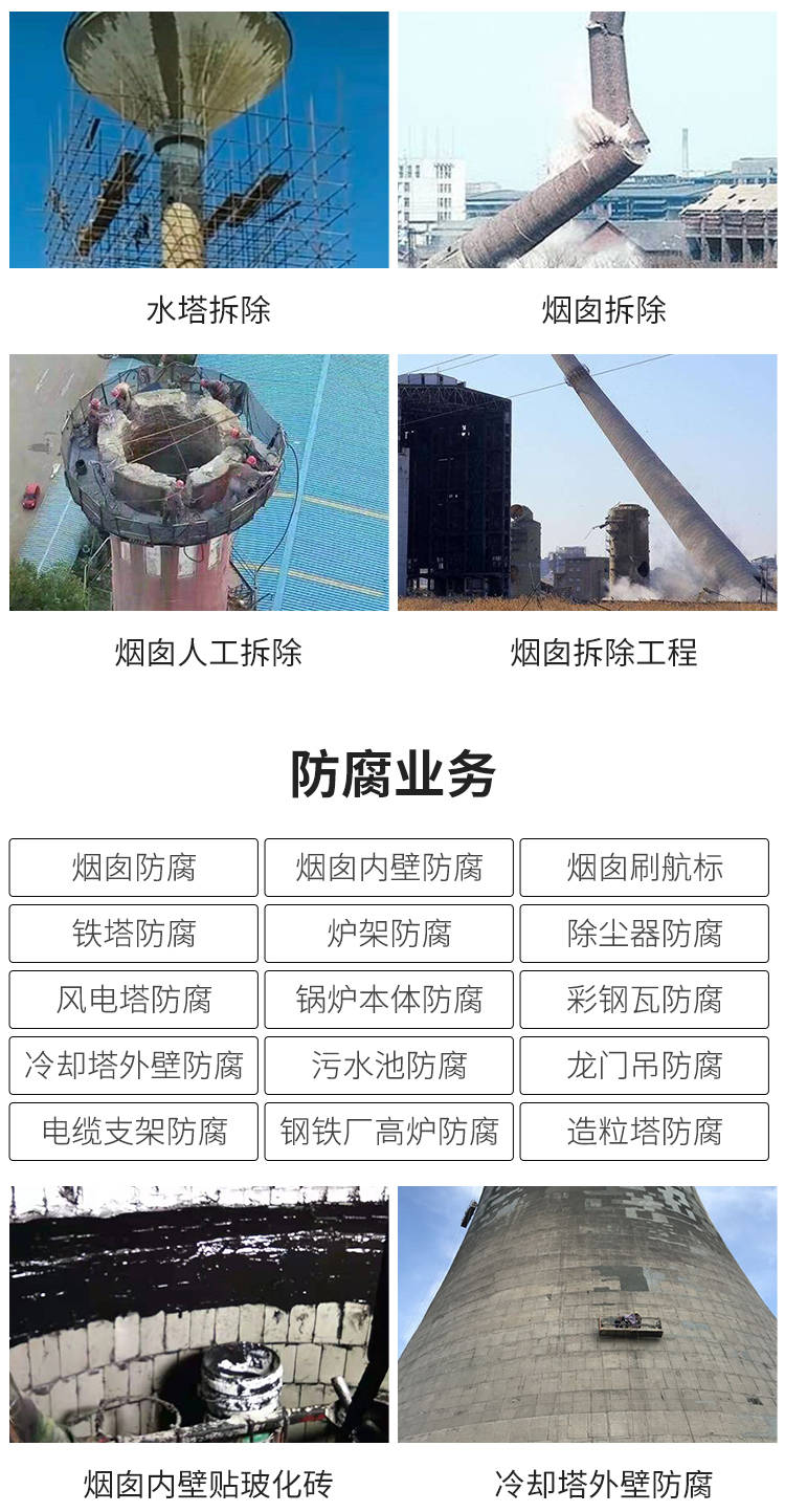 江苏森悦建设刘红军详情_02.jpg