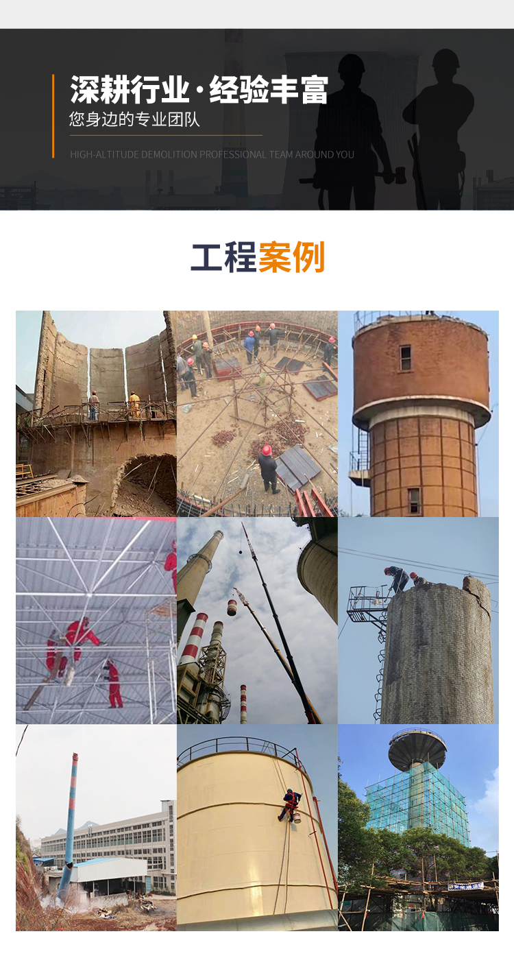 江苏森悦建设刘红军详情_04.jpg