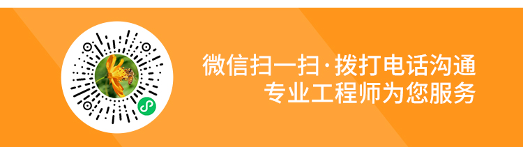 江苏森悦建设刘红军详情_05.jpg
