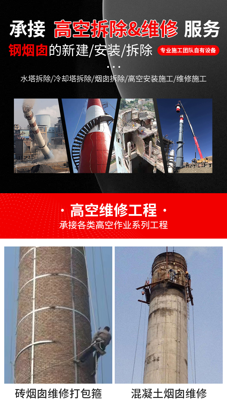 金明建筑陈荣祥详情页_01.jpg