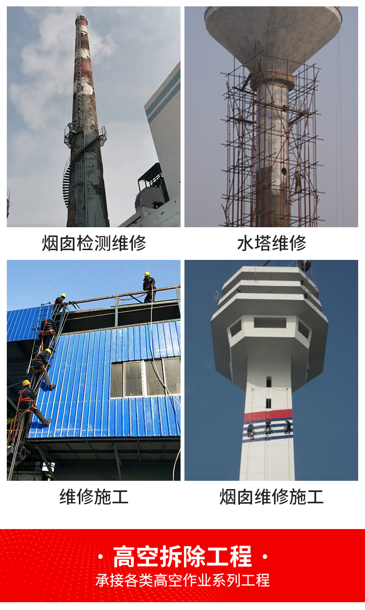 金明建筑陈荣祥详情页_02.jpg