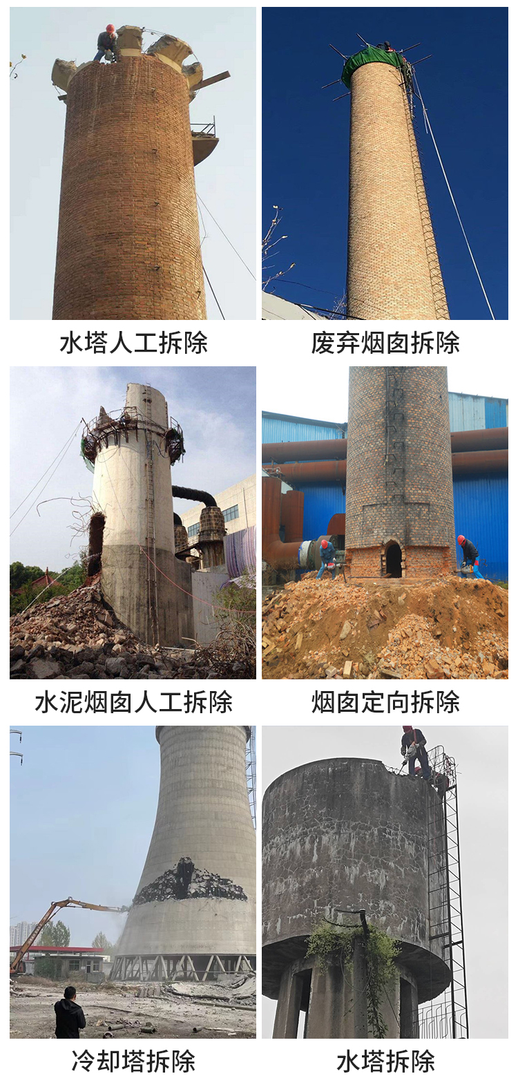 金明建筑陈荣祥详情页_03.jpg