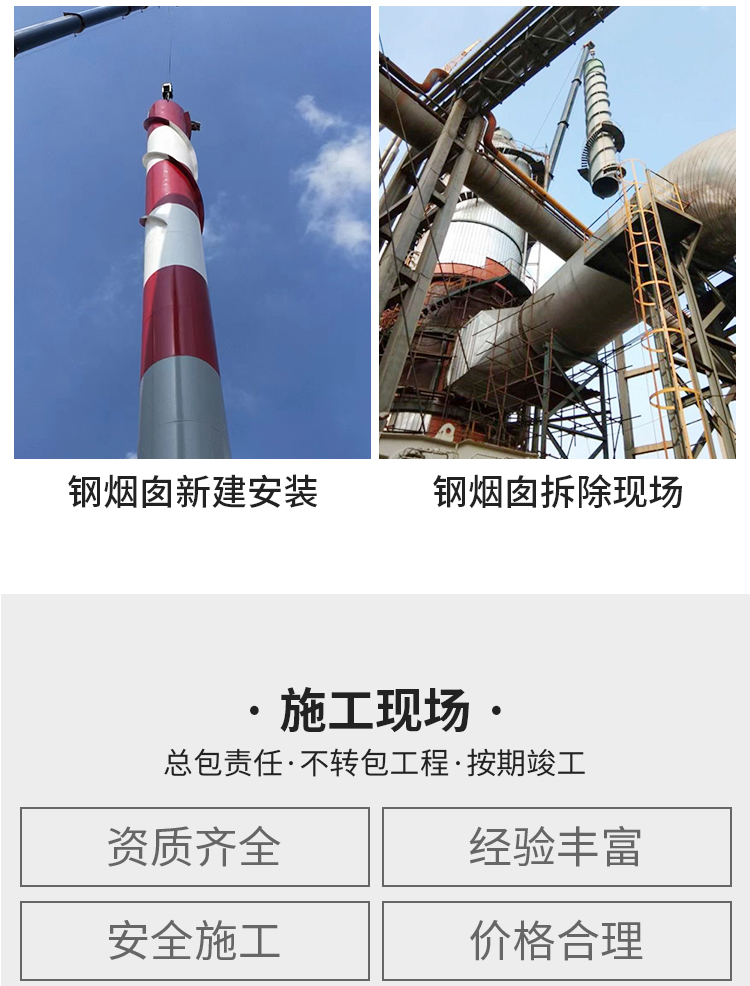金明建筑陈荣祥详情页_05.jpg