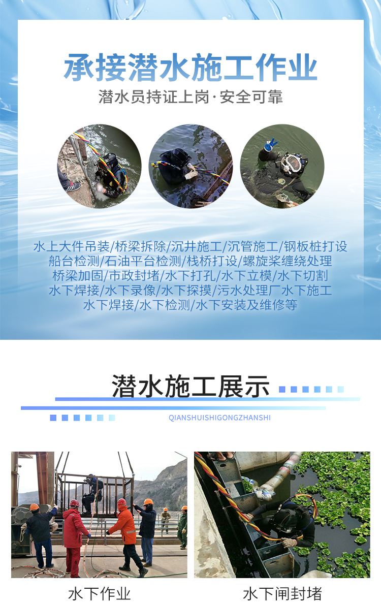 明浩水下详情页_01.jpg