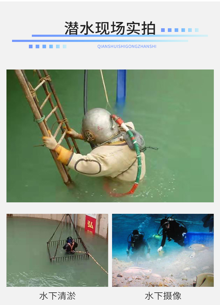 明浩水下详情页_03.jpg