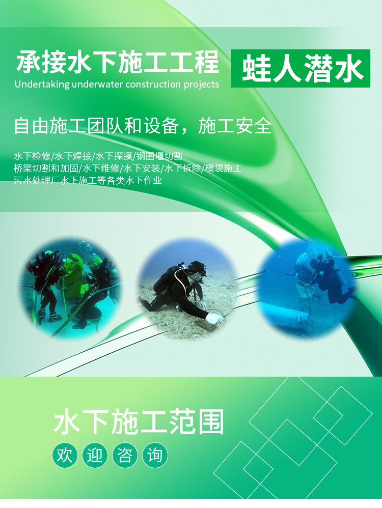 瑞阳水下宦详情页_01.jpg