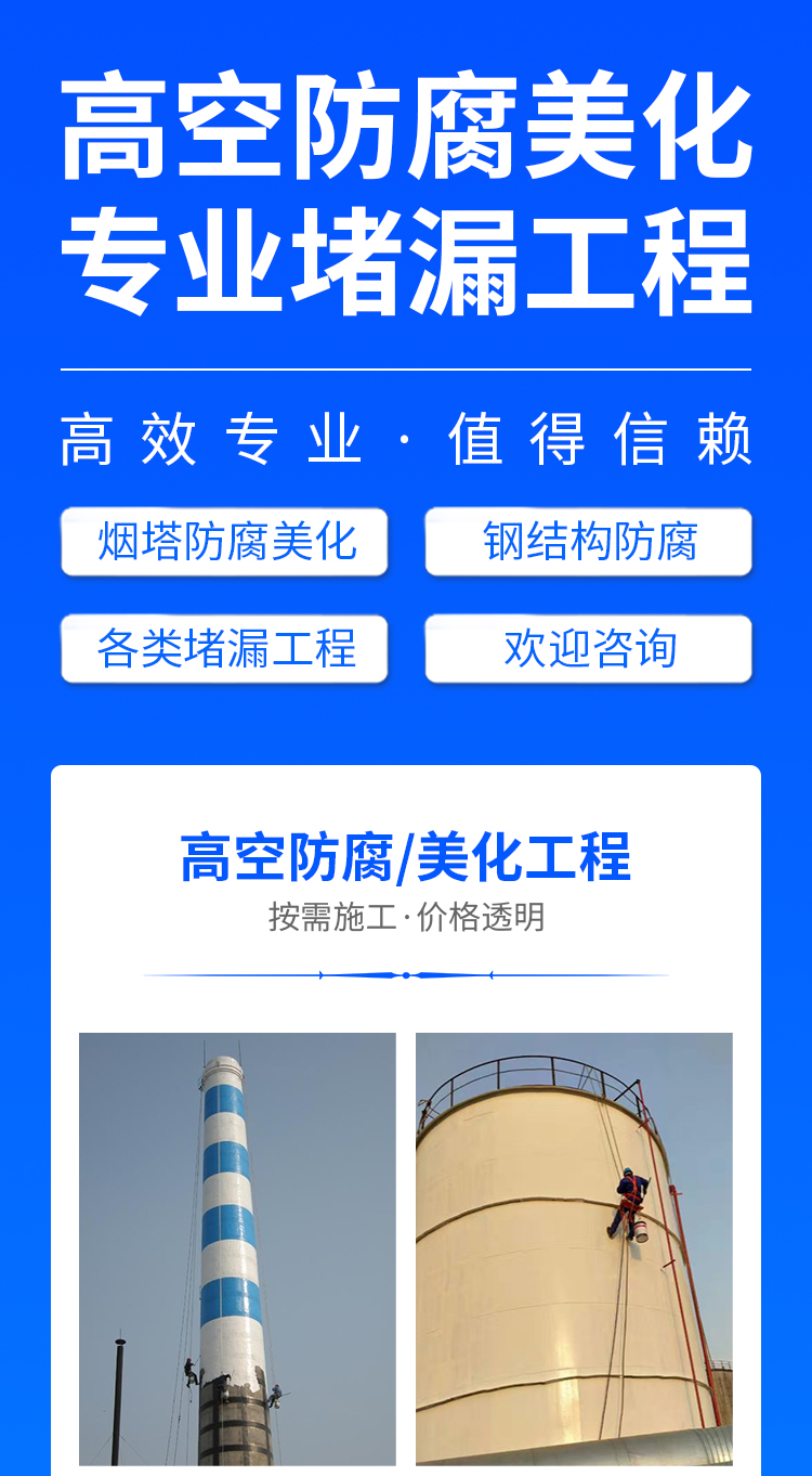 森悦高空陆文明详情页_01.jpg