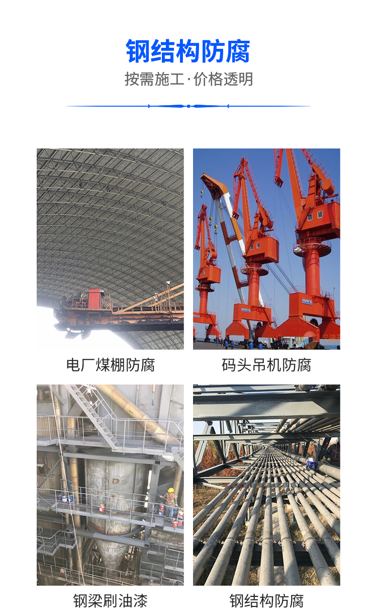 森悦高空陆文明详情页_03.jpg