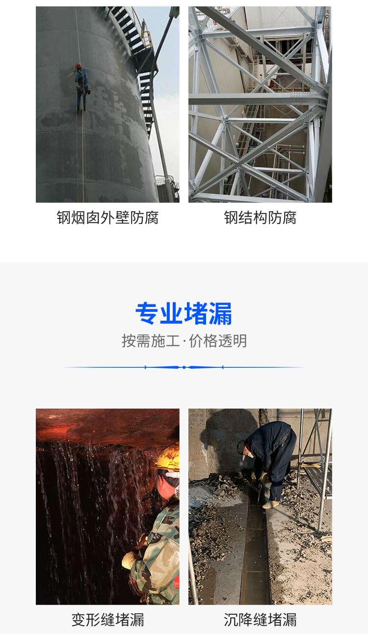森悦高空陆文明详情页_04.jpg