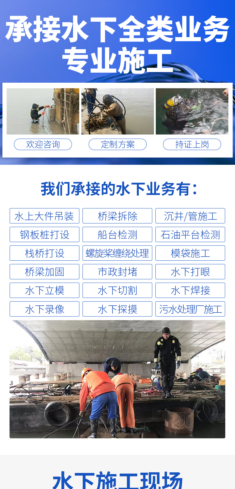 顺通水下详情页_01.jpg