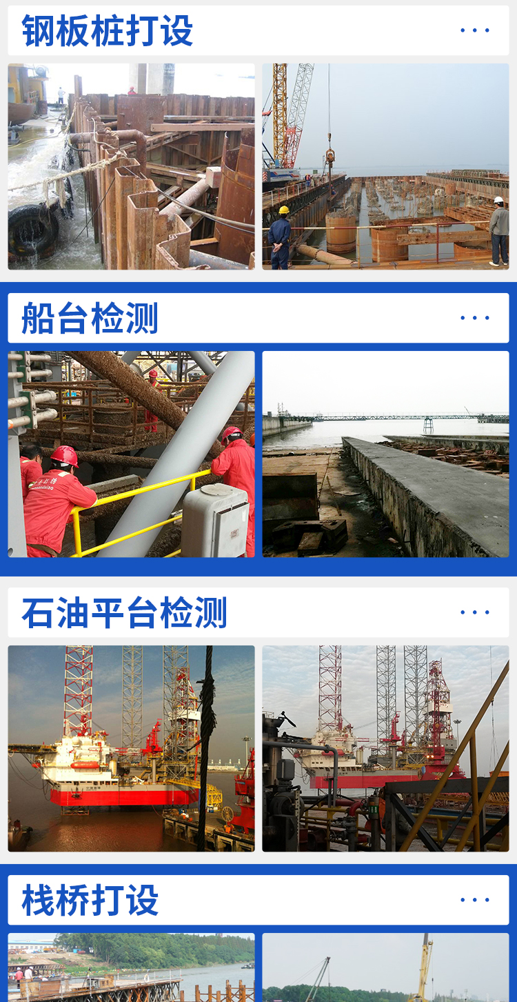 顺通水下详情页_03.jpg