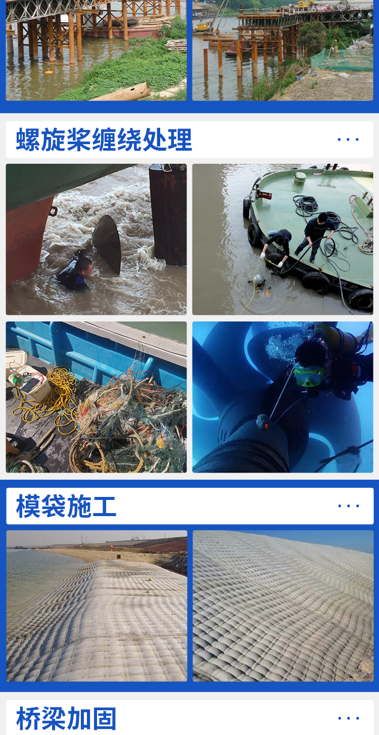 顺通水下详情页_04.jpg