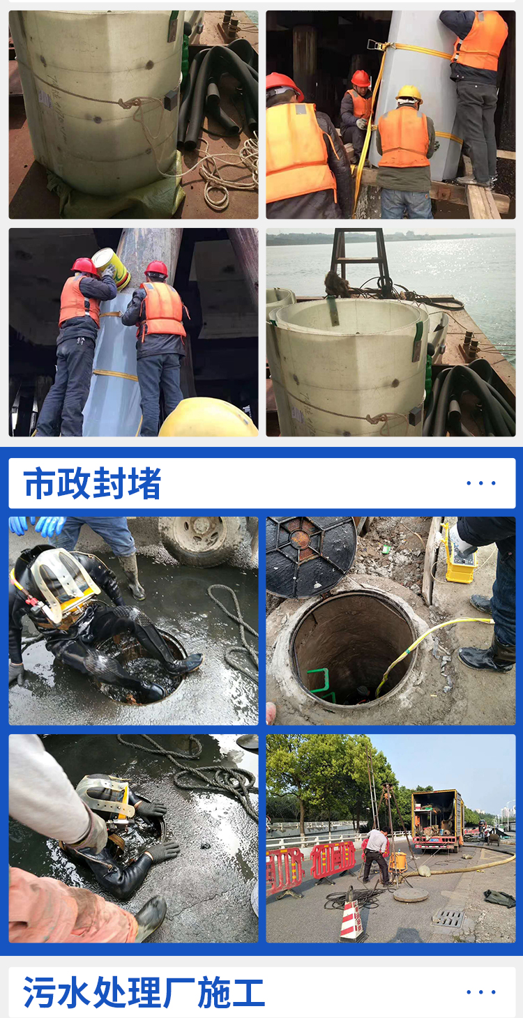 顺通水下详情页_05.jpg