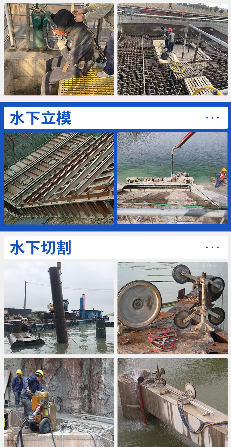顺通水下详情页_06.jpg